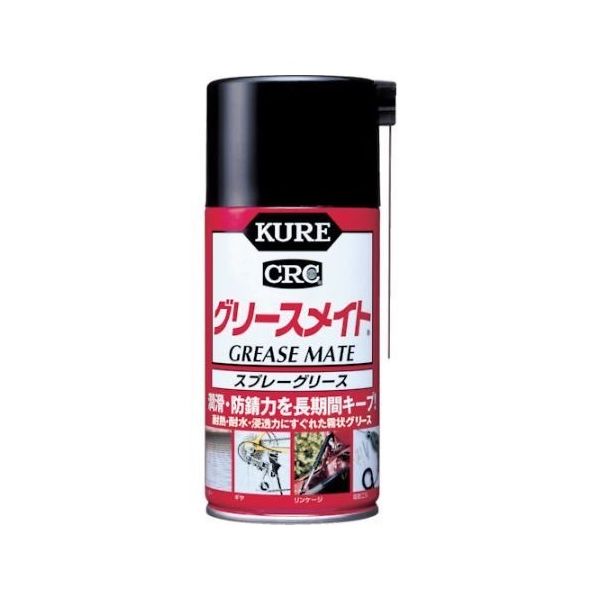 呉工業 スプレーグリース グリースメイト 300ml NO1058 1本 61-2826-52（直送品）