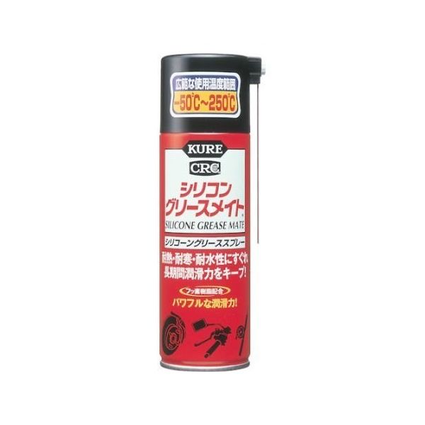 呉工業 スプレーグリース シリコングリースメイト 180ml NO1066 1本 61-2828-19（直送品）