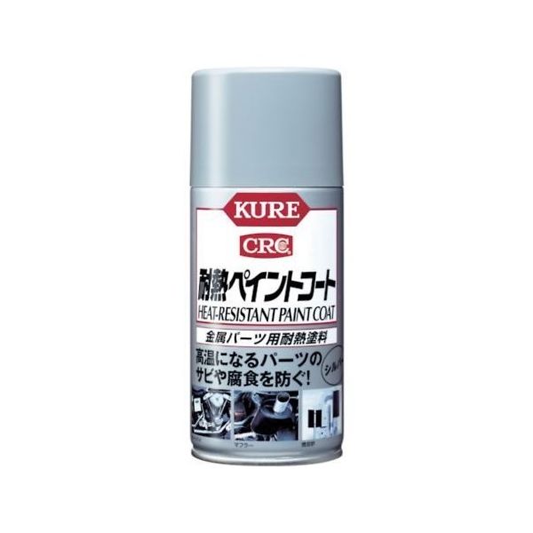 呉工業 金属パーツ用耐熱塗料 耐熱ペイントコート シルバー 300ml NO1065 1本 61-2938-20（直送品）