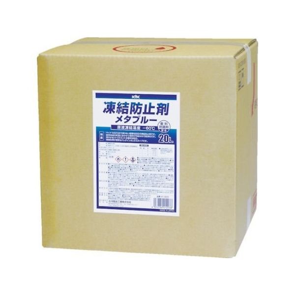 古河薬品工業 凍結防止剤メタブルー 20L BOX 41-203 1個 62-2405-01（直送品）