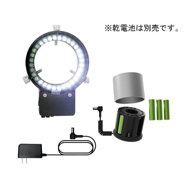 マイクロネット 実体顕微鏡用<4分割点灯>LED照明装置 (乾電池