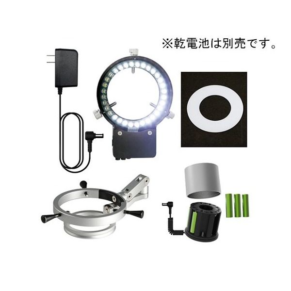 マイクロネット 実体顕微鏡用<4分割点灯>LED照明装置 (フルセット) 4シーズン 1セット 67-6434-64（直送品）