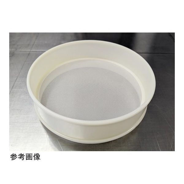 アズワン ナイロンメッシュふるい 目開き85μm #206ー85 直径20cm 67-6660-91 1個（直送品）