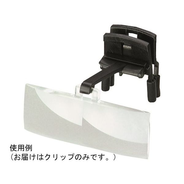 エッシェンバッハ光学ジャパン ラボクリップ クリップのみ 16462 1個 67-7105-63（直送品）