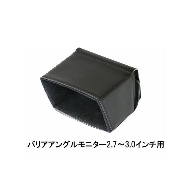 ケンコー・トキナー COMODO 液晶フード バリアングルモニター 2.7~3.0インチ用 CMD-MH-01V30 1個（直送品）