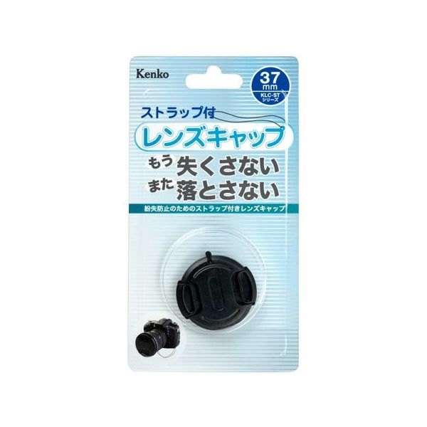 ケンコー・トキナー 紛失ストラップ付レンズキャップ