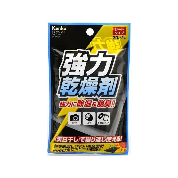 ケンコー・トキナー 乾燥剤 ドライフレッシュ シートタイプ DF-BW301 1個 67-6437-30（直送品）