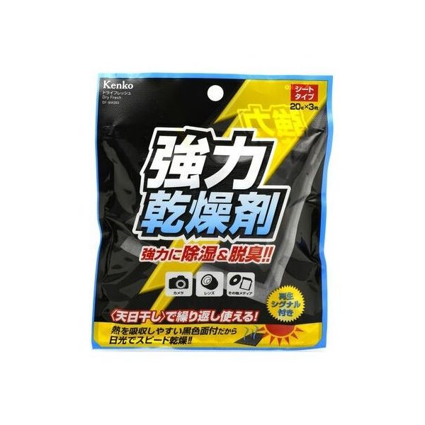 ケンコー・トキナー 乾燥剤 ドライフレッシュ シートタイプ 3枚入 DF-BW203 1個(3枚) 67-6437-31（直送品）
