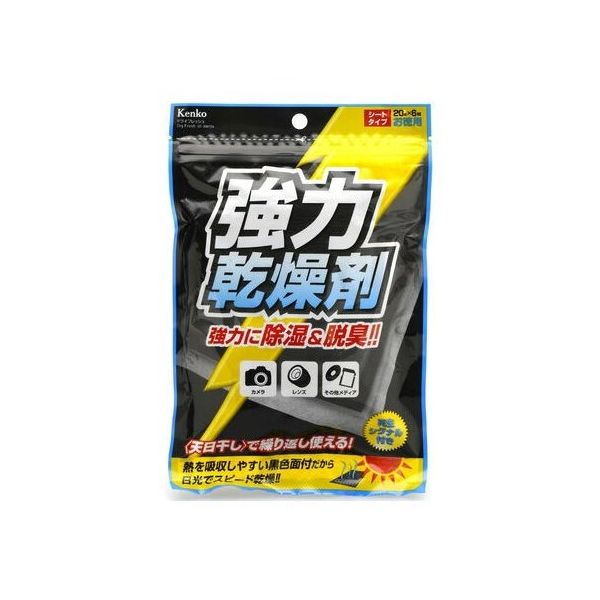 ケンコー・トキナー 乾燥剤 ドライフレッシュ シートタイプ 6枚入 DF-BW206 1個(6枚) 67-6437-32（直送品）