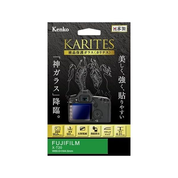 ケンコー・トキナー 液晶保護ガラス カリテス 富士フィルム XーT30II/30/100/XーS10用 KKG-FXT20 1個（直送品）