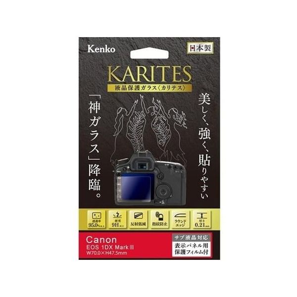 ケンコー・トキナー 液晶保護ガラス カリテス キャノン EOS