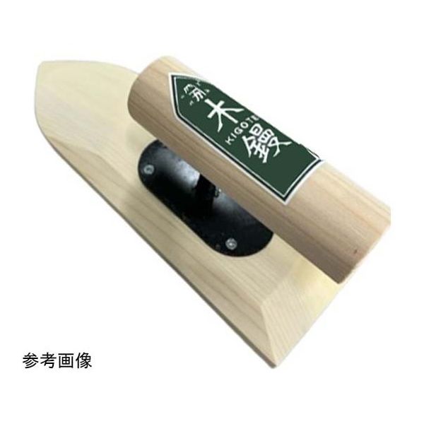 東京西勘 木鏝 210mm 67-6641-29 1個（直送品）