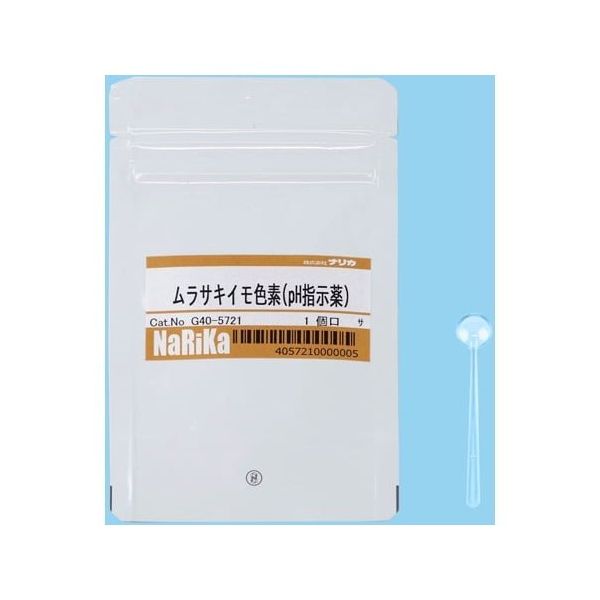 アズワン ムラサキイモ色素(pH指示薬) 67-6594-65 1個（直送品）