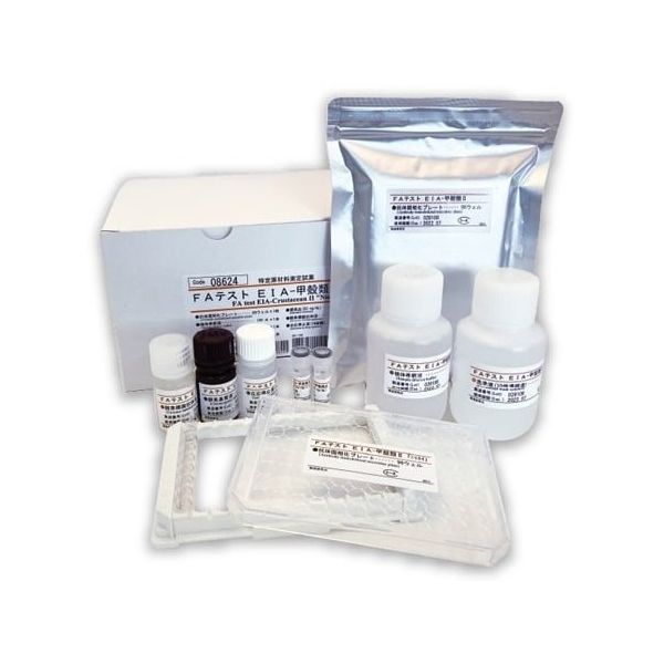 島津ダイアグノスティクス FAテスト EIAー甲殻類II 96回 08624 1箱 67-6612-25（直送品）