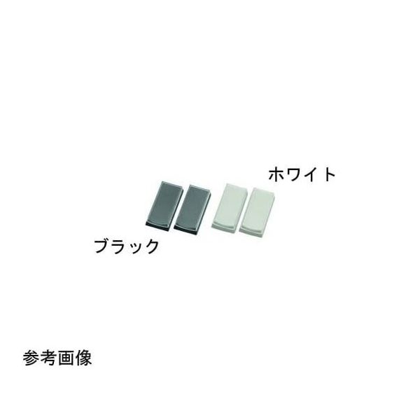エフケイシステム キートップ 2個セット ブラック PKB-020-2KEY(B) 1セット(2個) 67-6665-34（直送品）