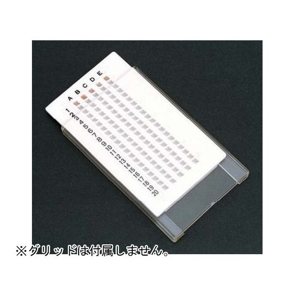 日新EM EMグリッドケース 2731 1個 67-6825-34（直送品）