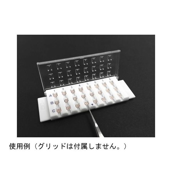 日新EM 横入れグリッドケース 8個入 2724-8 1箱(8個) 67-6825-38（直送品）