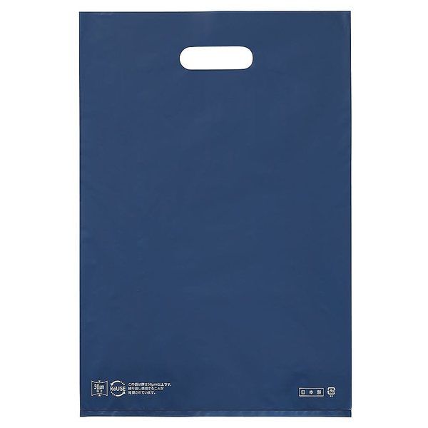 アズワン ポリ袋ハード型 ネイビー 50×60cm 厚み表記入 500枚 67-6871-47 1セット(500枚)（直送品）