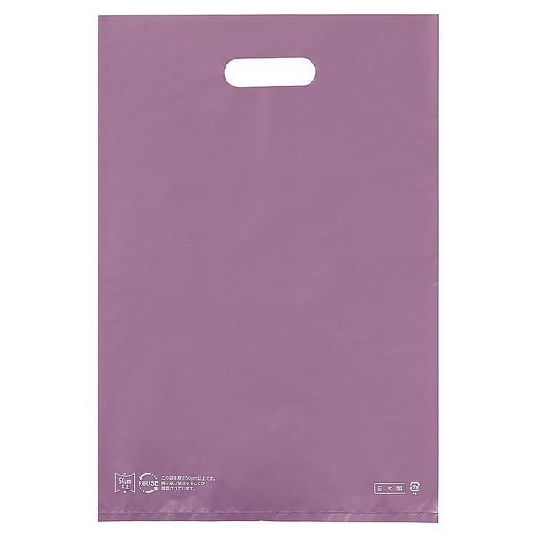 アズワン ポリ袋ハード型 パープル 50×60cm 厚み表記入 500枚 67-6871-71 1セット(500枚)（直送品）