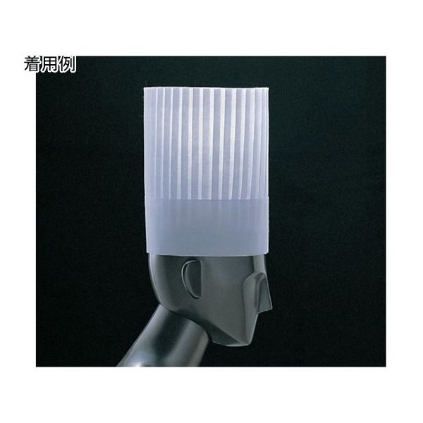 スギコ産業 プレステージ シェフハット(10枚入)250mm 67-6899-33 1セット(10枚)（直送品）
