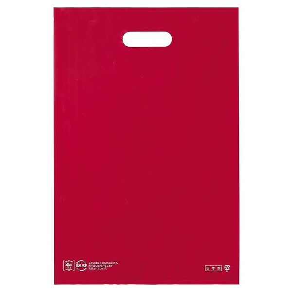 アズワン ポリ袋ソフト型 レッド 40×50cm 厚み表記入 500枚 67-6872-11 1セット(500枚)（直送品）