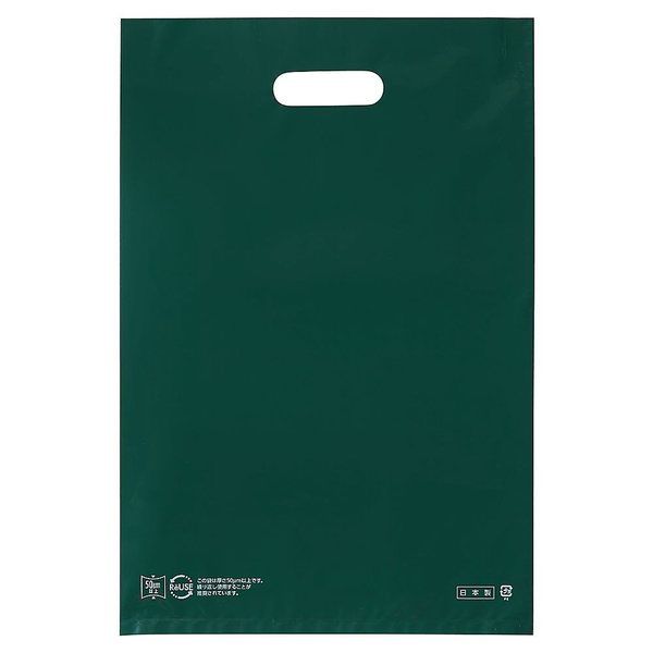 アズワン ポリ袋ソフト型 ダークグリーン 30×45cm 厚み表記入 50枚 67-6872-70 1セット(50枚)（直送品）