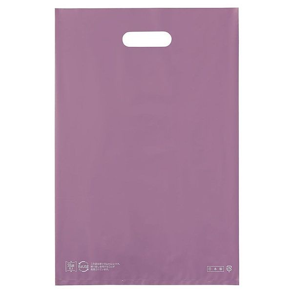 アズワン ポリ袋ソフト型 パープル 40×50cm 厚み表記入 50枚 67-6872-79 1セット(50枚)（直送品）