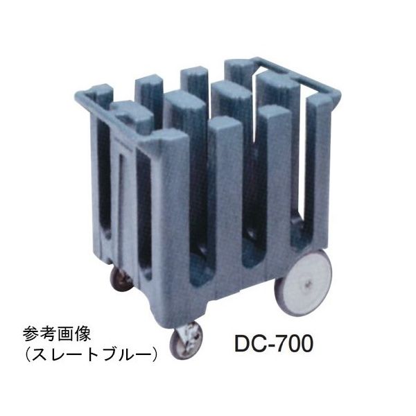 CAMBRO キャンブロ ディッシュ・キャディー スレートブルー 最大皿寸法φ177mm DC700 1個 67-6882-78（直送品）