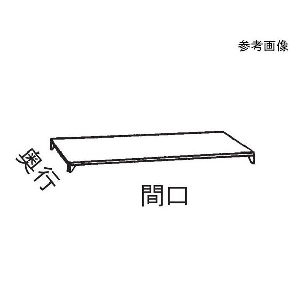 キャンブロ カムシェルビング(R) エレメンツシリーズ ソリッド型固定式シェルフプレート 1段 1380×360mm ESK1454S1（直送品）