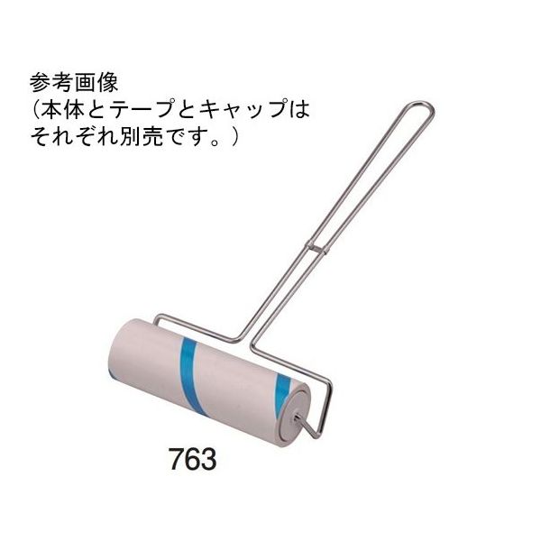 スギコ産業 粘着ローラー本体160mm用 350mm 67-6901-30 1個