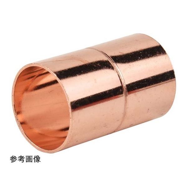 アズワン ソケット uni (給水・給湯用銅管継手) 9.52mm 67-7131-08 1個（直送品）