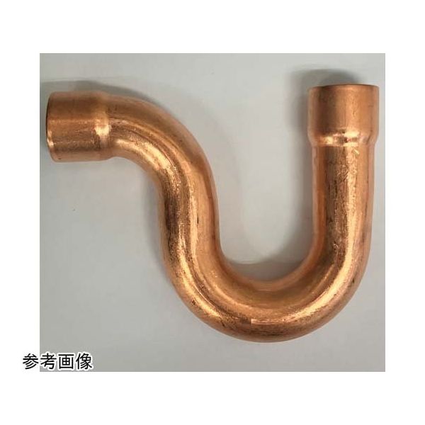 アズワン オイルトラップ (銅管継手) 38.1mm 67-7132-44 1個（直送品）