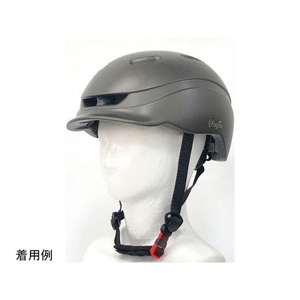 アズワン Foglia アーバンヘルメット ショートブリム ガンメタ 67-7161-20 1個（直送品）