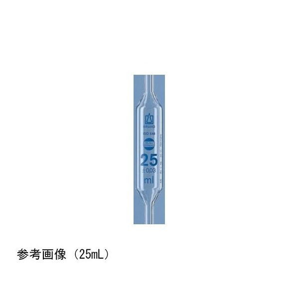 BRAND ホールピペット クラスAS 25mL 29715 1本 65-5705-51（直送品）