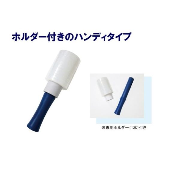 ストレッチフィルムミニ 20μ×100mm×150m巻 50巻入 お得パック ホルダー付き SF-MINI-SS 1箱(50巻)（直送品）