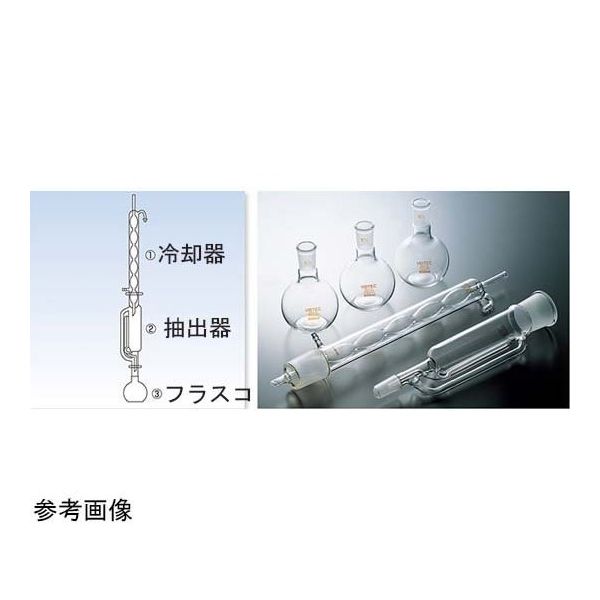 コスモスビード ソックスレー用フラスコ 500mL 24/40 1054-04-1 1個 65-6804-03（直送品）