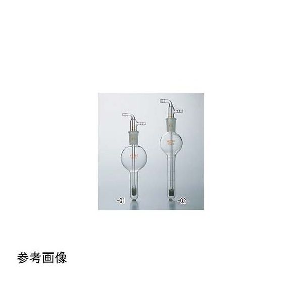 コスモスビード ガス吸収管(円筒フィルターG1付)20mL中管 1390-03 1個 65-6804-57（直送品）