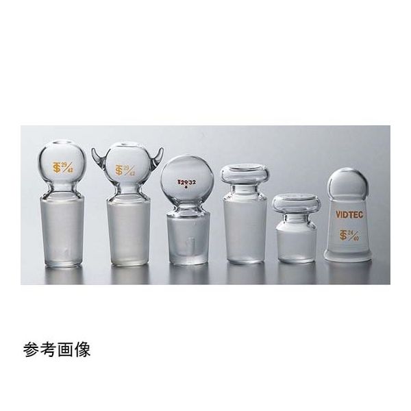 コスモスビード ツノ付丸栓 24/40 1582-04-1 1個 65-6821-03（直送品）