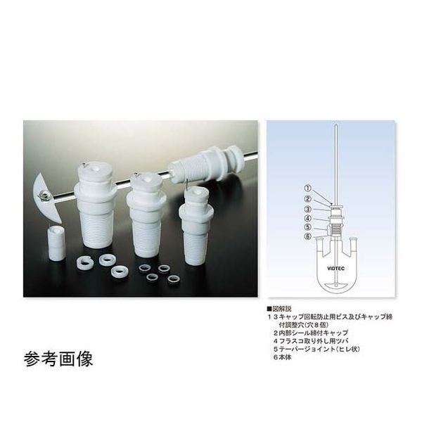 コスモスビード フッ素樹脂攪拌シール Tー34 34/45 1650-03 1個 65-6822-71（直送品）