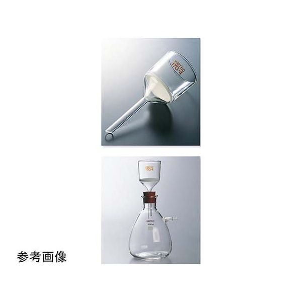 コスモスビード ガラスろ過器(円筒形)26Gー2 2310-18 1個 65-6845-83（直送品）