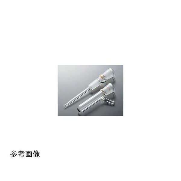 コスモスビード セミ・ミクロアダプター(気液導入管)15/20 2860-01 1個 65-6864-97（直送品）