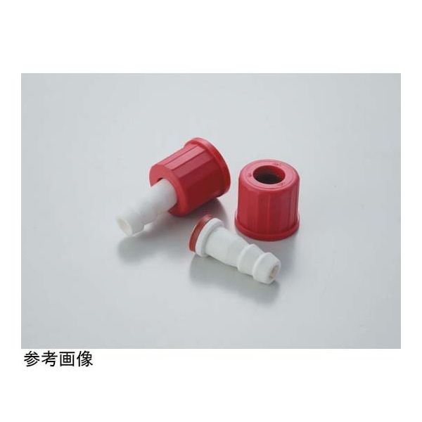 コスモスビード GLー14用コネクター ノズル枝管φ7.5mm 2個入 2076-02 1セット(2個) 65-6842-80（直送品）