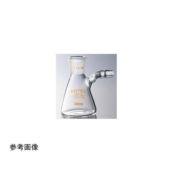 コスモスビード セミ・ミクロ吸引ろ過瓶 30mL 15/20 2610-01 1個 65-6863-93（直送品）