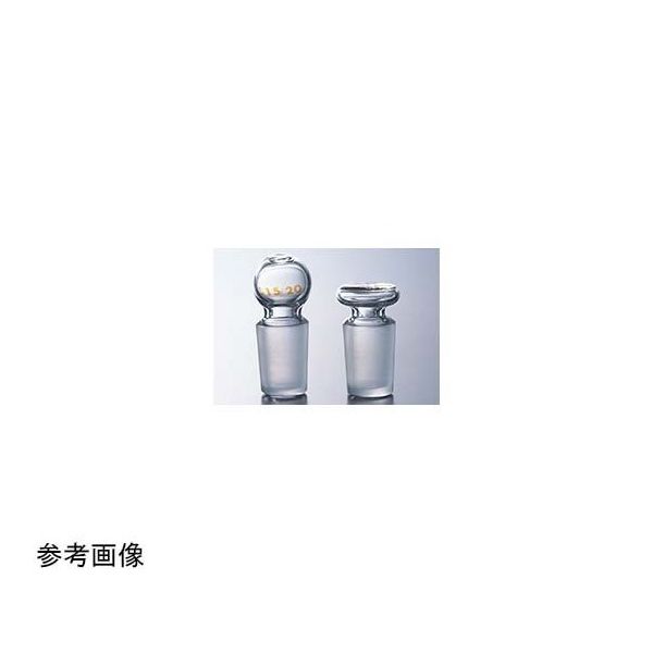 コスモスビード セミ・ミクロ栓(平栓)15/20 2620-01 1個 65-6864-03（直送品）