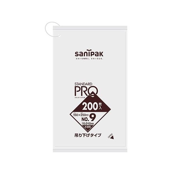 日本サニパック 規格ポリ袋 吊り下げ HDPE 半透明 No.9 200枚×120冊入 H09H 1ケース(24000枚)（直送品） 14,345円
