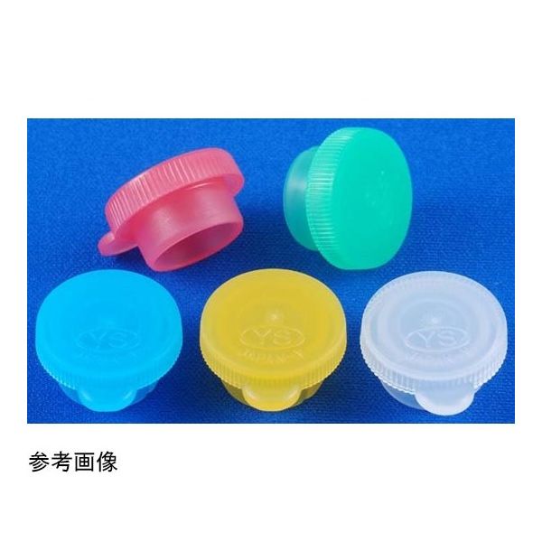 東洋器材科学 Tー5 ポリキャップ(黄) 1セット(1000個) 15500 65-8736-55（直送品）
