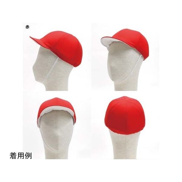 特殊衣料 abonet アクティブ セーフティカラー帽 日よけ無し 赤 S 2226 1個 67-0319-36（直送品）