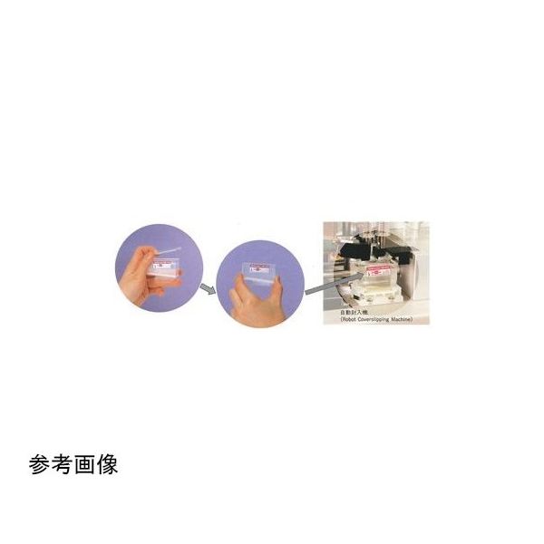 武藤化学 カバーグラス 24×40(RCM用) 2000枚入 24404 1個(2000枚) 65-9078-99（直送品）