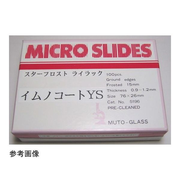武藤化学 イムノコートスターフロスト水縁磨(シェルピンク) 20F 100枚入 516629 1個(100枚) 65-9082-01（直送品）