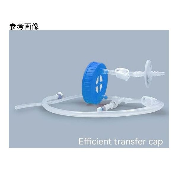 GVS トランスファーキャップ 大容量三角フラスコ用 シリコンチューブ 1個×10パック入 CELCUFGA010410S 1箱(10個)（直送品）